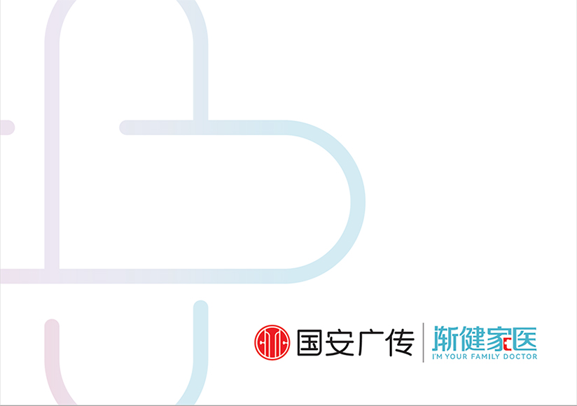 中國基層醫(yī)療衛(wèi)生產(chǎn)業(yè)發(fā)展趨勢解讀報告發(fā)布：多方助力之下，市場前景幾何？