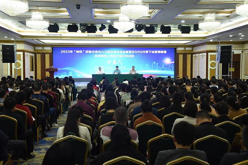 2023廣西基層創(chuàng)優(yōu)大會召開，漸健家醫(yī)作為專家單位受邀分享