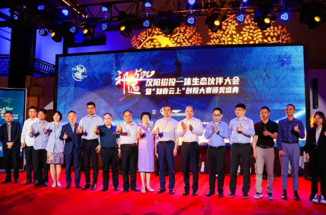 第二屆“知音云上”創(chuàng)投大賽巔峰對決，漸健家醫(yī)成功躋身六強