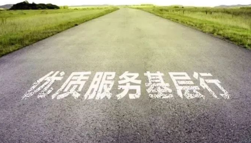 “優(yōu)質(zhì)服務(wù)基層行”新版標(biāo)準(zhǔn)開展復(fù)核評價“回頭看”，達(dá)標(biāo)創(chuàng)優(yōu)務(wù)必真抓實干