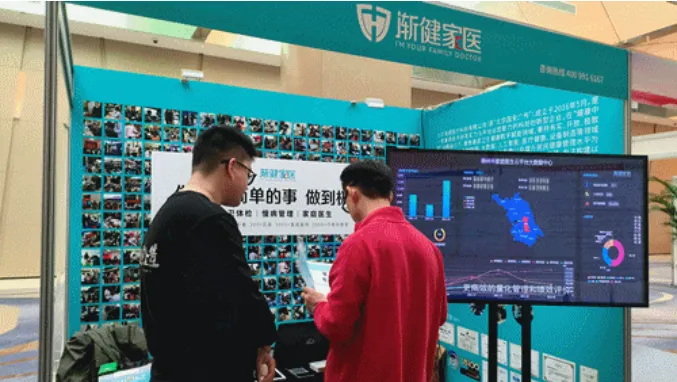 【風(fēng)正時濟，破浪新航】漸健醫(yī)療2024半年記