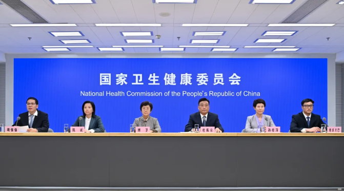 國家衛(wèi)健委召開新聞發(fā)布會，多舉措強化基層能力，切實增進群眾獲得感